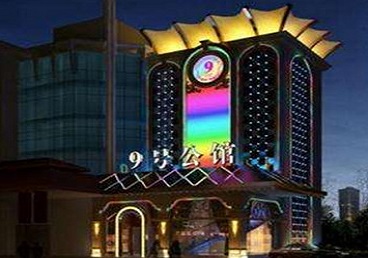 宿豫好玩开放荤素KTV推荐-九号公馆KTV消费价格口碑点评